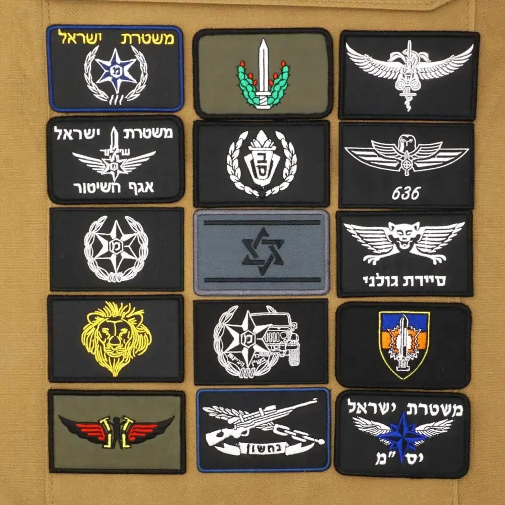 Rucksack Military Style - อิสราเอลธงปักทหาร Patch AYMY Morale Badge Hook