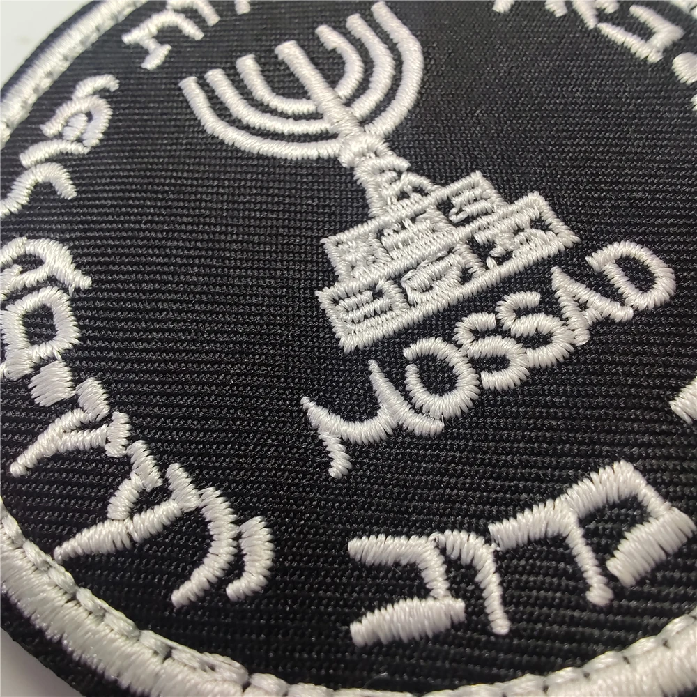 Israel Mossad แพทช์ปักตราขวัญก - Rucksack Military Style บทวิจารณ์และราคา